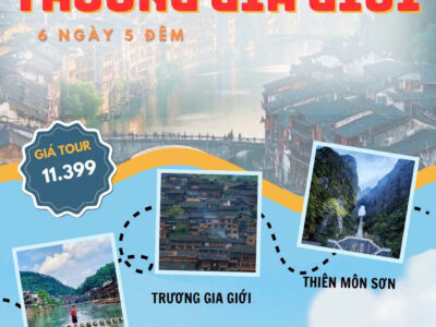 Trương Gia Giới