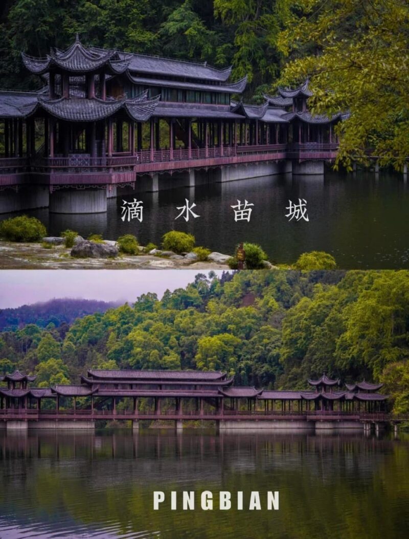 Cầu Thập Thất Khổng Kiều