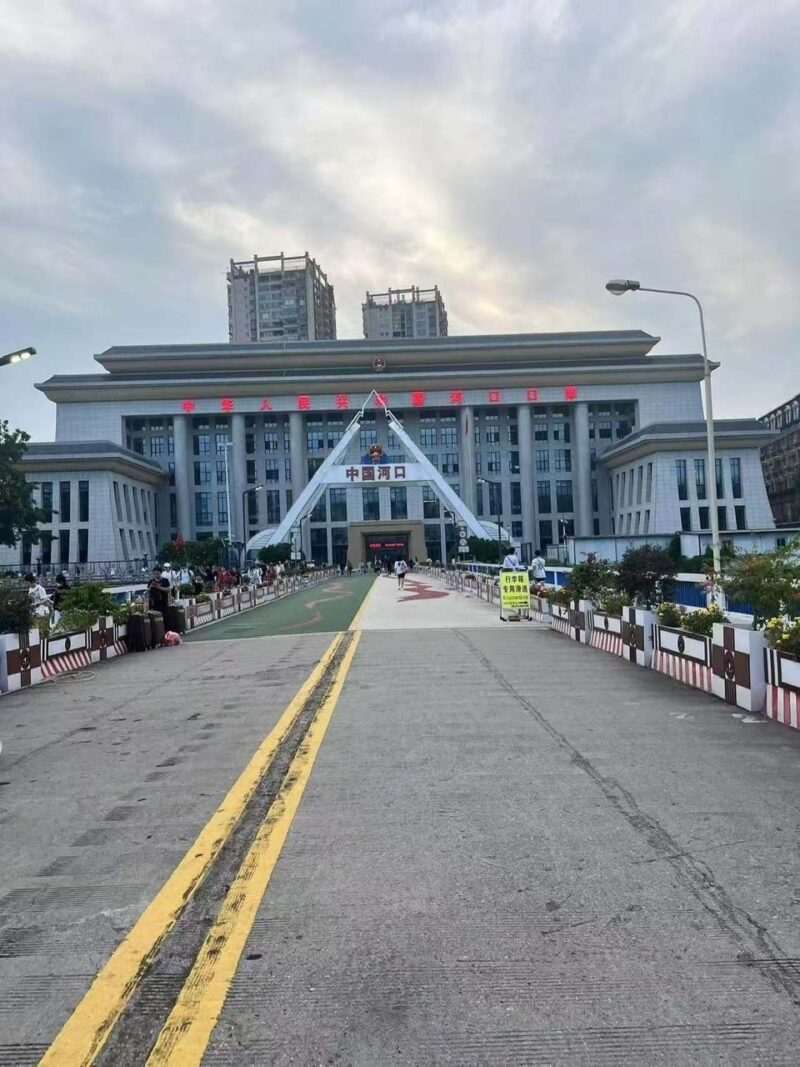 Cầu Thập Thất Khổng Kiều
