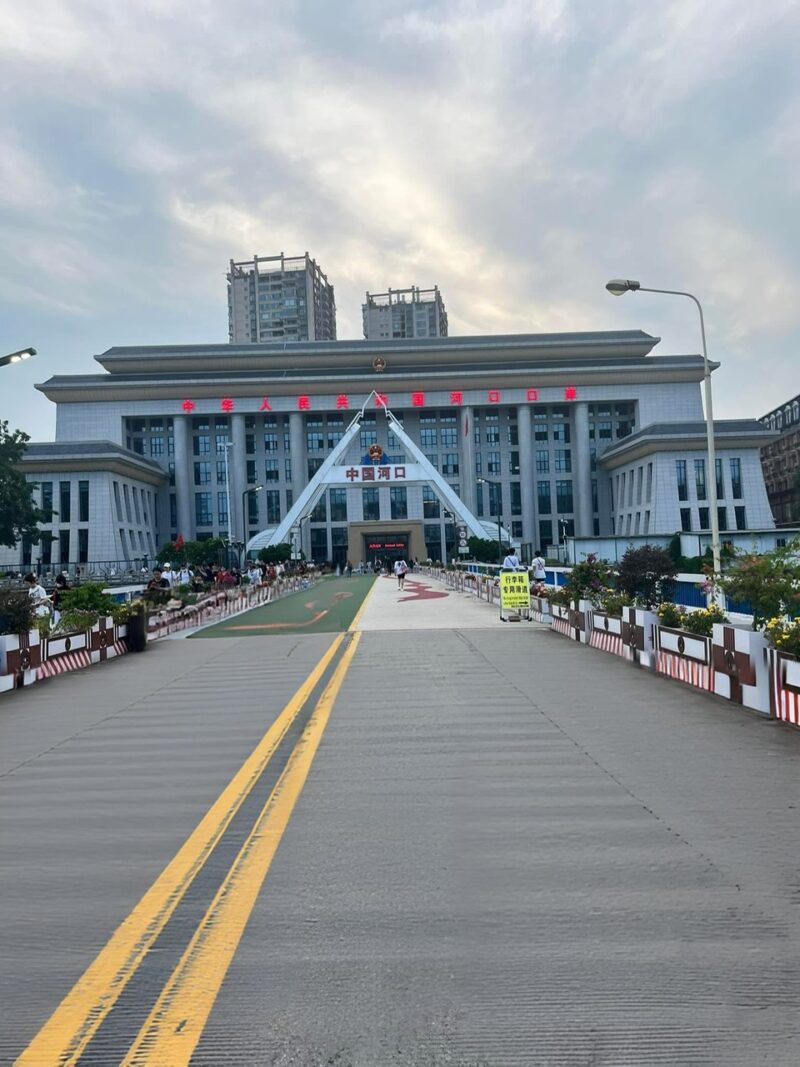 Cầu Thập Thất Khổng Kiều