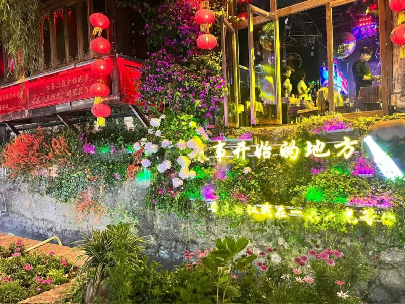 Cầu Thập Thất Khổng Kiều