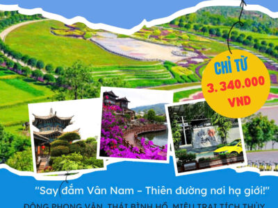 Vân Nam Bình Biên Miêu Trại Tích Thuỷ