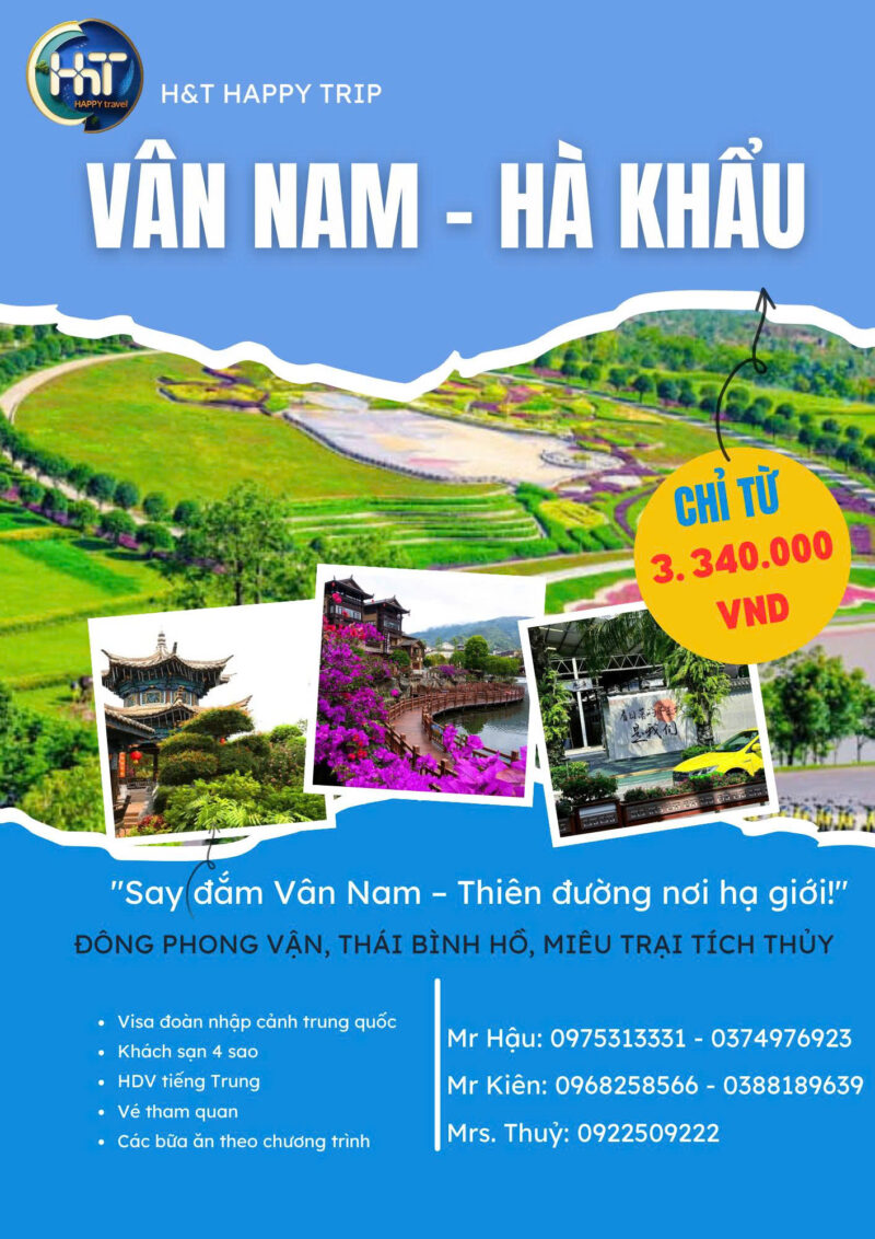 Vân Nam Bình Biên Miêu Trại Tích Thuỷ