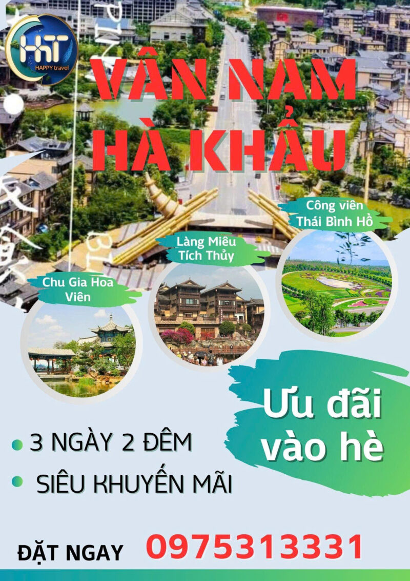 Vân Nam Bình Biên Miêu Trại Tích Thuỷ
