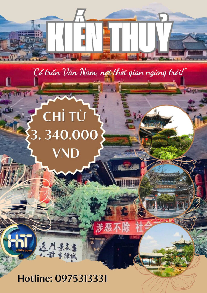 Vân Nam Bình Biên Miêu Trại Tích Thuỷ