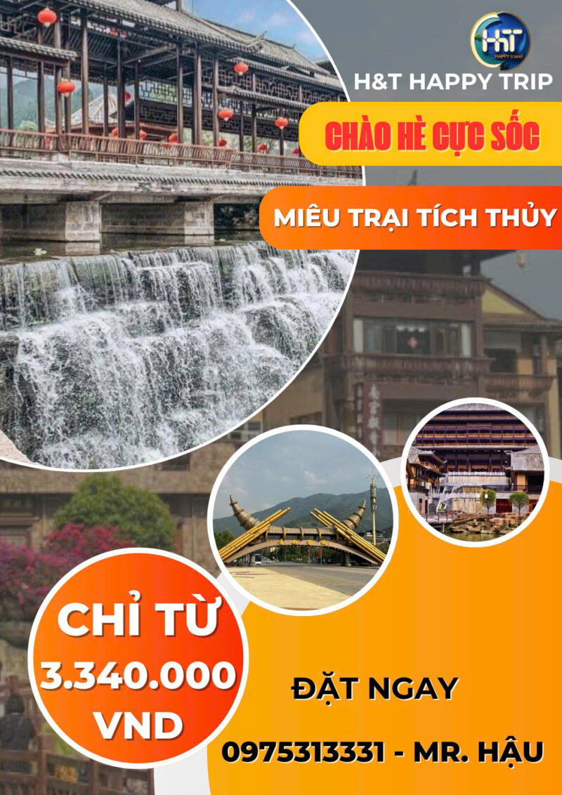 Vân Nam Bình Biên Miêu Trại Tích Thuỷ